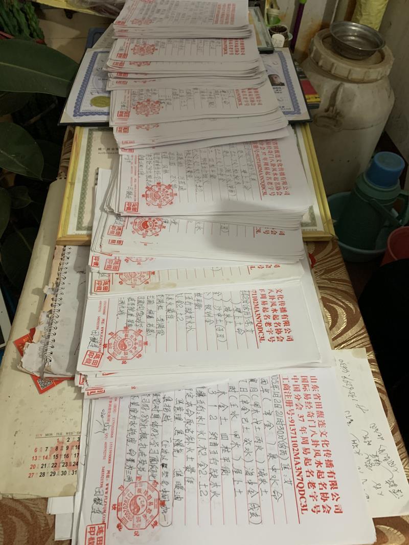 安多用案例说话 起名实力
