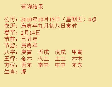 安多尚名轩起名
